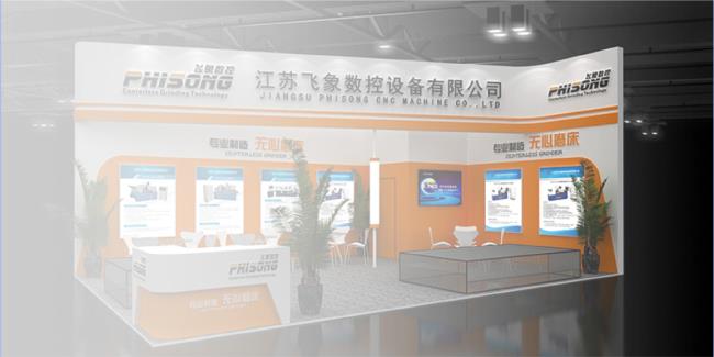 Phisong appeared in Shanghai Machinery Exhibition 2019