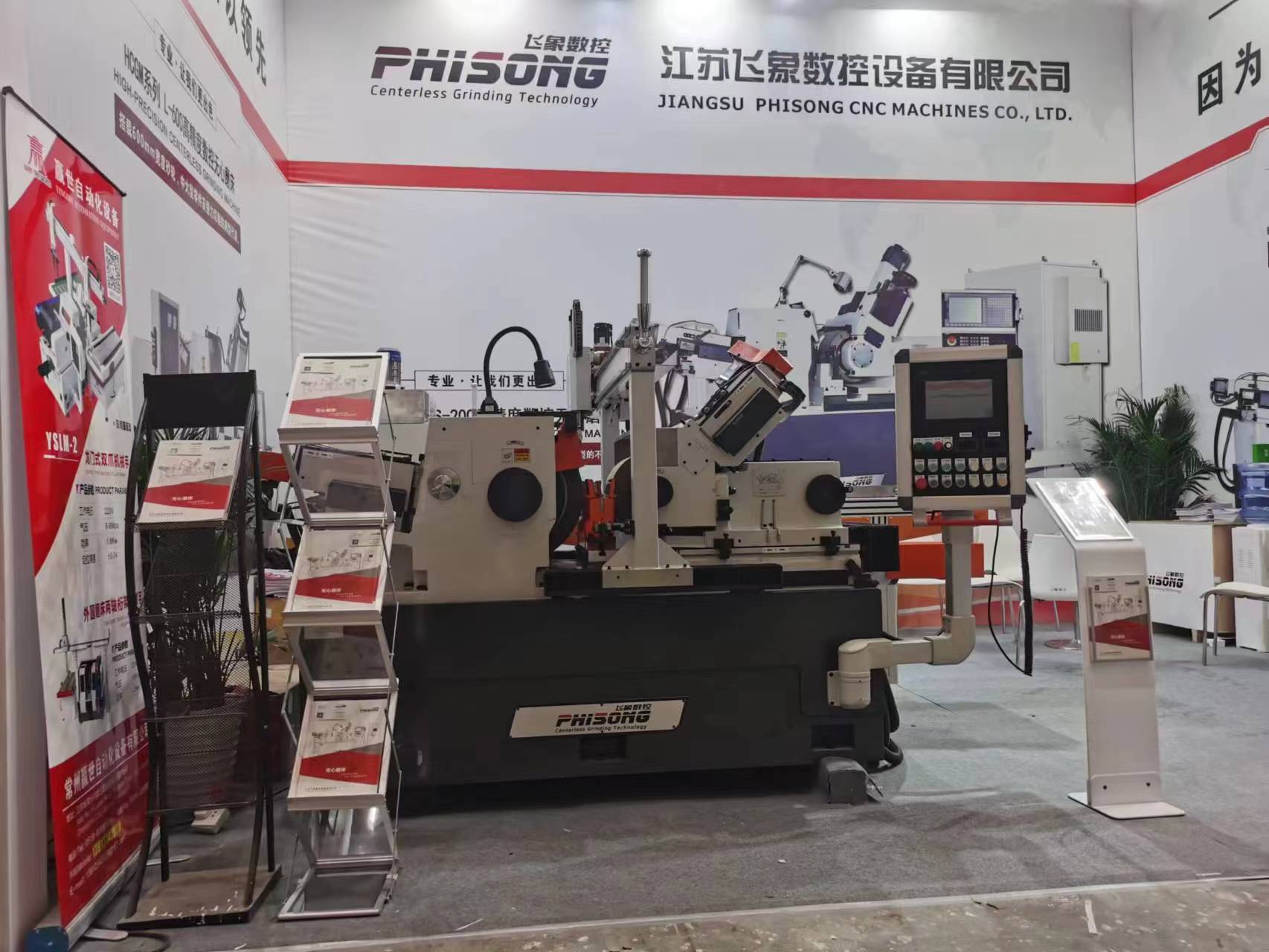 诚邀各位莅临 2026 莫斯科机床展！