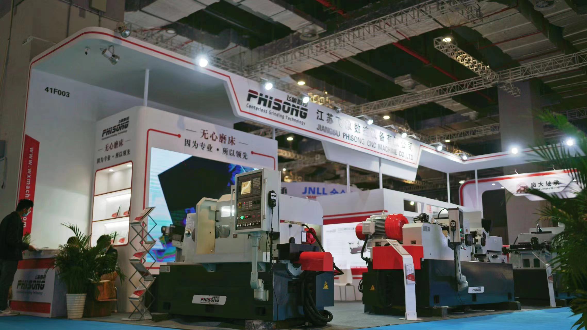 斯图加特机床展，江苏飞象期待您的光临！